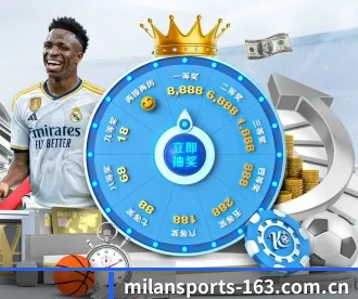 米兰体育 APP 深度功能 - MILAN